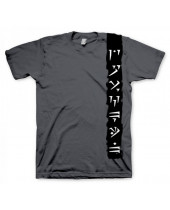 Skyrim Dovahkiin Banner (T-Shirt)